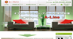 Desktop Screenshot of a-line-reform.com