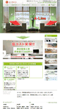 Mobile Screenshot of a-line-reform.com